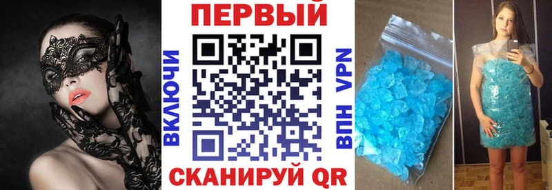 АМФЕТАМИН VHQ Спасск-Дальний