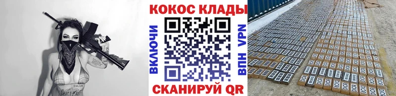 omg сайт  Спасск-Дальний  COCAIN Columbia 