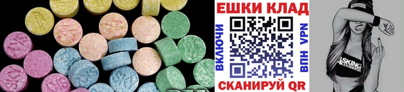 Ecstasy Cube  где продают наркотики  Спасск-Дальний 