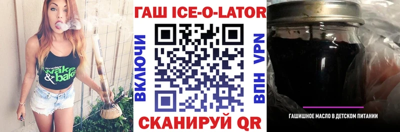 купить  цена  Спасск-Дальний  ГАШИШ гашик 