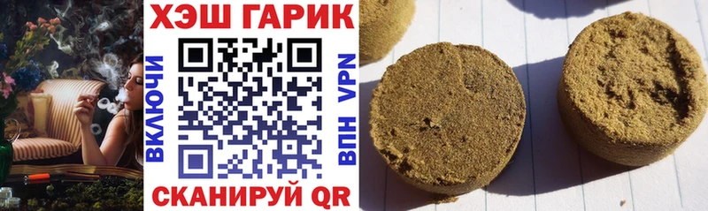 ГАШ Изолятор Спасск-Дальний