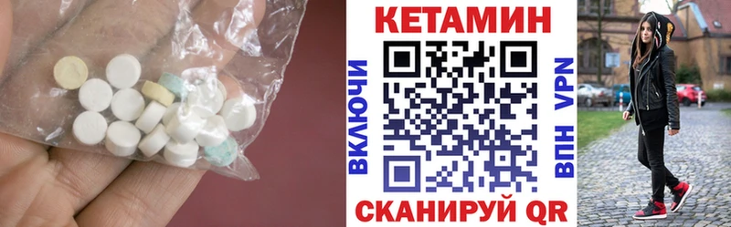 продажа наркотиков  MEGA ONION  Кетамин ketamine  Спасск-Дальний 