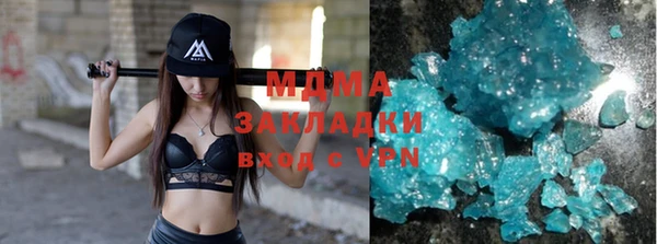 скорость mdpv Балахна