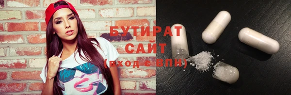 бутик Балабаново