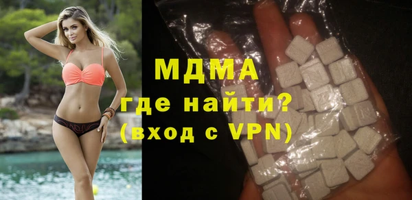 МДПВ Армянск