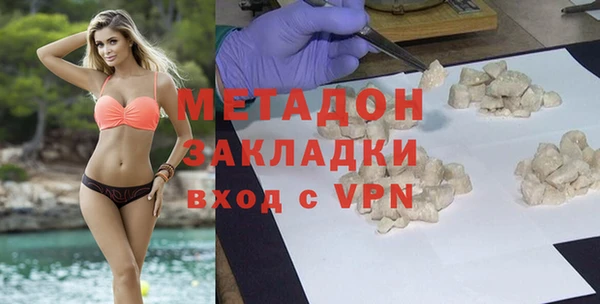 бутик Баксан