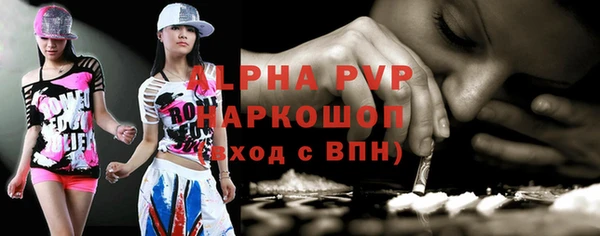 скорость mdpv Балахна
