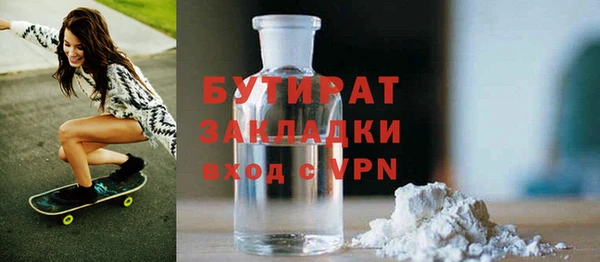 MDMA Premium VHQ Арсеньев