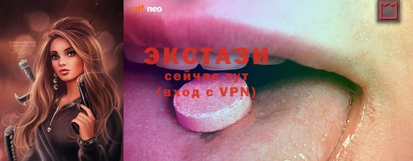 MDMA Premium VHQ Арсеньев