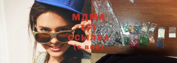 MDMA Premium VHQ Арсеньев