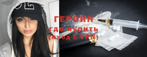 бутик Баксан