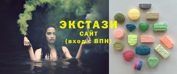 бутик Балабаново