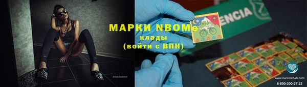 скорость mdpv Аркадак