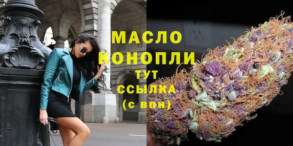 скорость mdpv Балахна