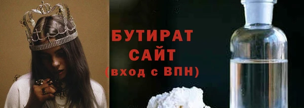 бутик Баксан