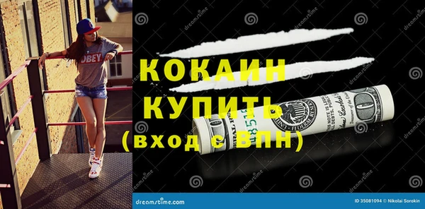 скорость mdpv Балахна