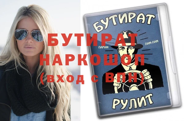 МДПВ Армянск