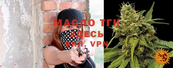 MDMA Premium VHQ Арсеньев
