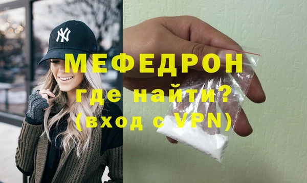 скорость mdpv Балахна