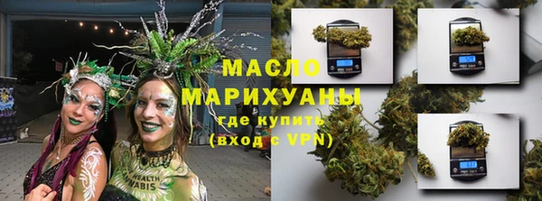 бутират Новокубанск