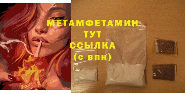 бутик Балабаново