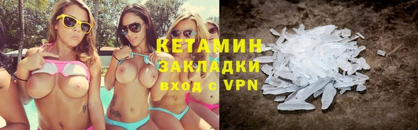 мдма Пестово