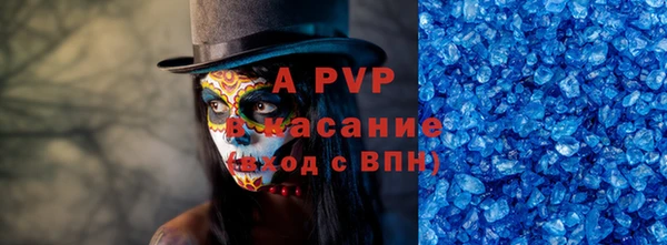 бутик Балабаново
