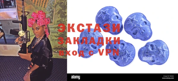скорость mdpv Аркадак