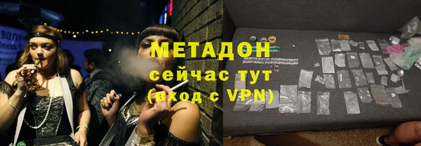 MDMA Premium VHQ Арсеньев