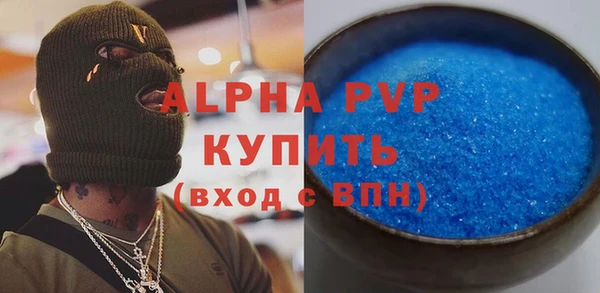 МДПВ Армянск