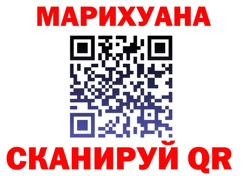 Бутират Butirat как войти площадка blacksprut Спасск-Дальний
