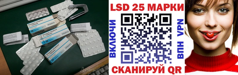 кракен зеркало  Спасск-Дальний  LSD-25 экстази кислота  закладка 
