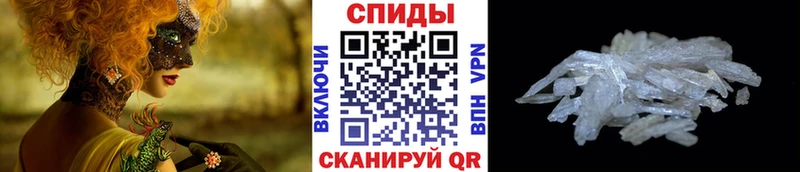 МЕТАМФЕТАМИН винт  Спасск-Дальний 