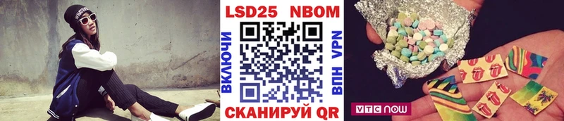 как найти закладки  Спасск-Дальний  Марки NBOMe 1500мкг 