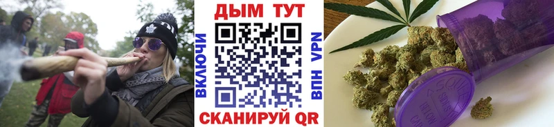 Марихуана конопля  где купить наркотик  Спасск-Дальний 
